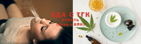 стафф Верхний Тагил